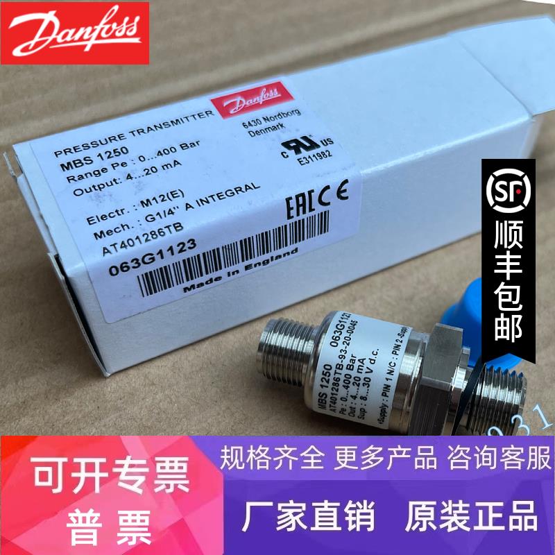 MBS1250 063G1133 现货全新正品丹弗斯传感器 MBS3050 060G3686