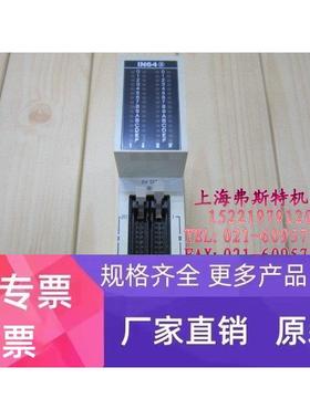 正品原装PLC模块FP3 INPUT IN64 AFP33017 5VDC