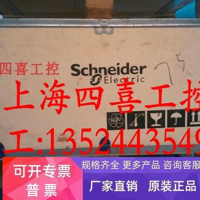 全新施耐德变频器Altivar71 55KW ATV71HD55N4Z 75HP三相380/480V