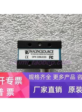 IMAGINGSOURCE DFK 22BUC03 35万像素 成色漂亮 现货议价正品
