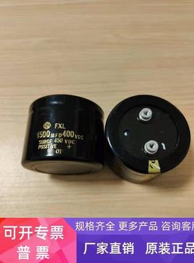 富士变频器FRN7.5F1S-4C电容1500MFD400VDC