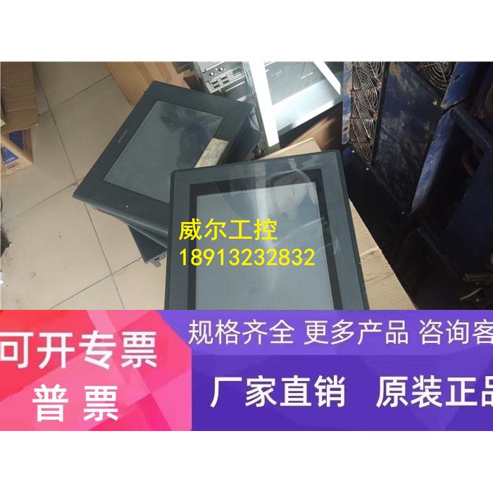 普洛菲斯触摸屏GP577R-TC11 原装拆机 实物图 成色漂亮 质量保证