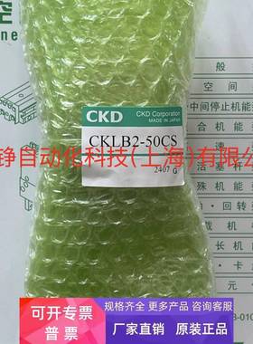 日本原装CKD平行卡爪HLBG-12CS ,HLBG-15CS