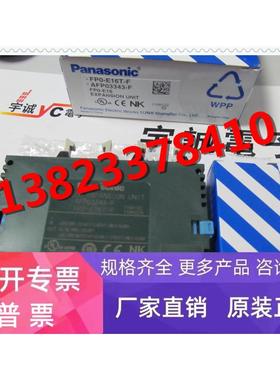 /模块 AFP0RE16T FP0R-E16 全新原装正品