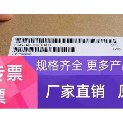 6AV6643-0DB01-1AX1,8寸64K色中文显示触摸屏6AV66430DB011AX1