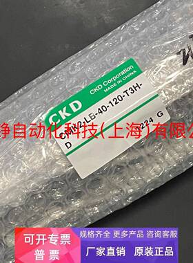 原装CKD气缸CMK2-CC-40-250-T0H3-D-N13KKM12*1.25