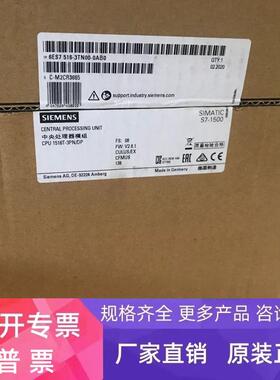 6ES7516-3TN00-0AB0 西门子S7-1500 CPU 1516T-2-3PN全新原装正品