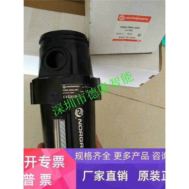 F68G-NNN-AR1英国诺冠IMI NORGREN减压阀海隆HERION宝硕电磁阀