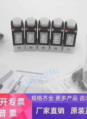 00161306电磁阀0330 E 3.0德国宝德burkert 227551 222126