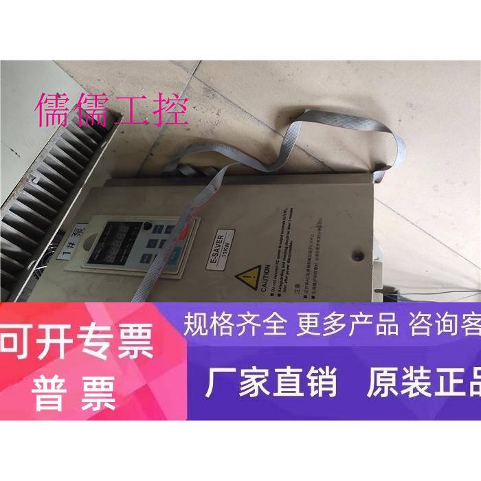 德力西变频器CDI9100-P011T4 11KW 380V