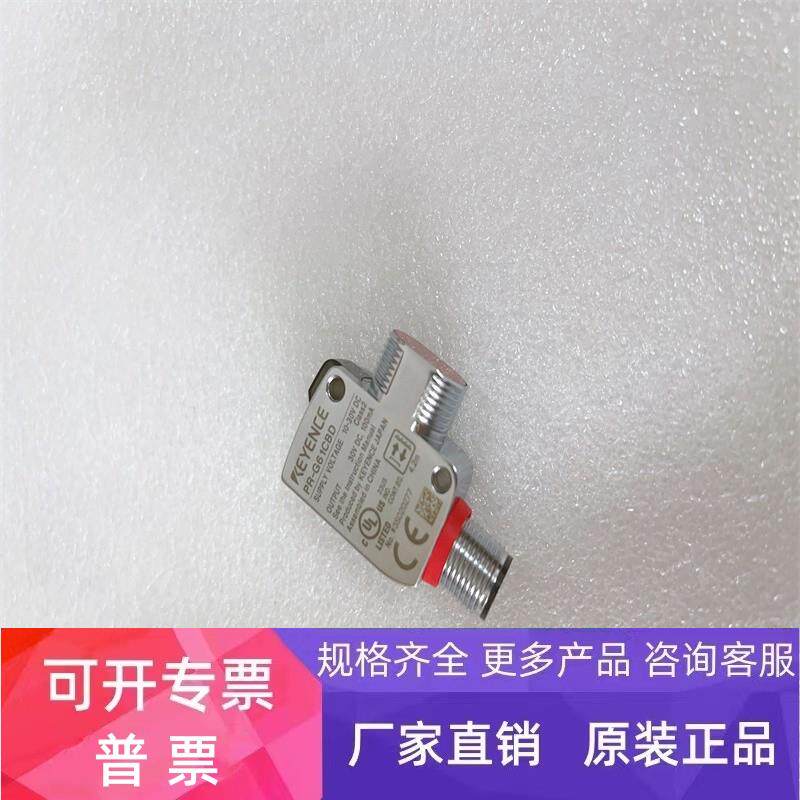全新原装正品 KEYENCE/基恩士 光电开关传感器PR-G61CBD PR-G61CP