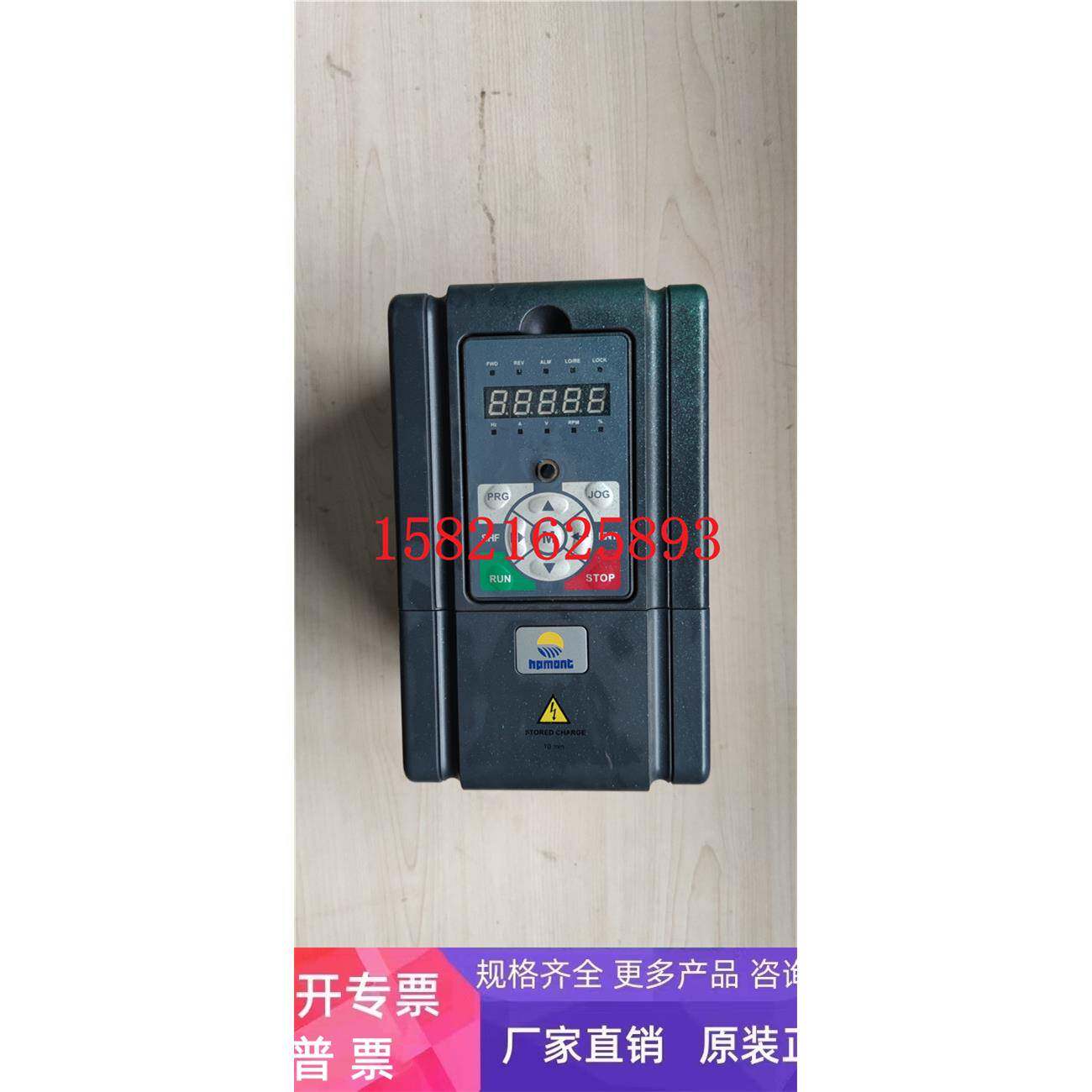 海浦蒙特变频器HD20-4T4P0G 4.0KW 380V拆机测试包好 质量保证