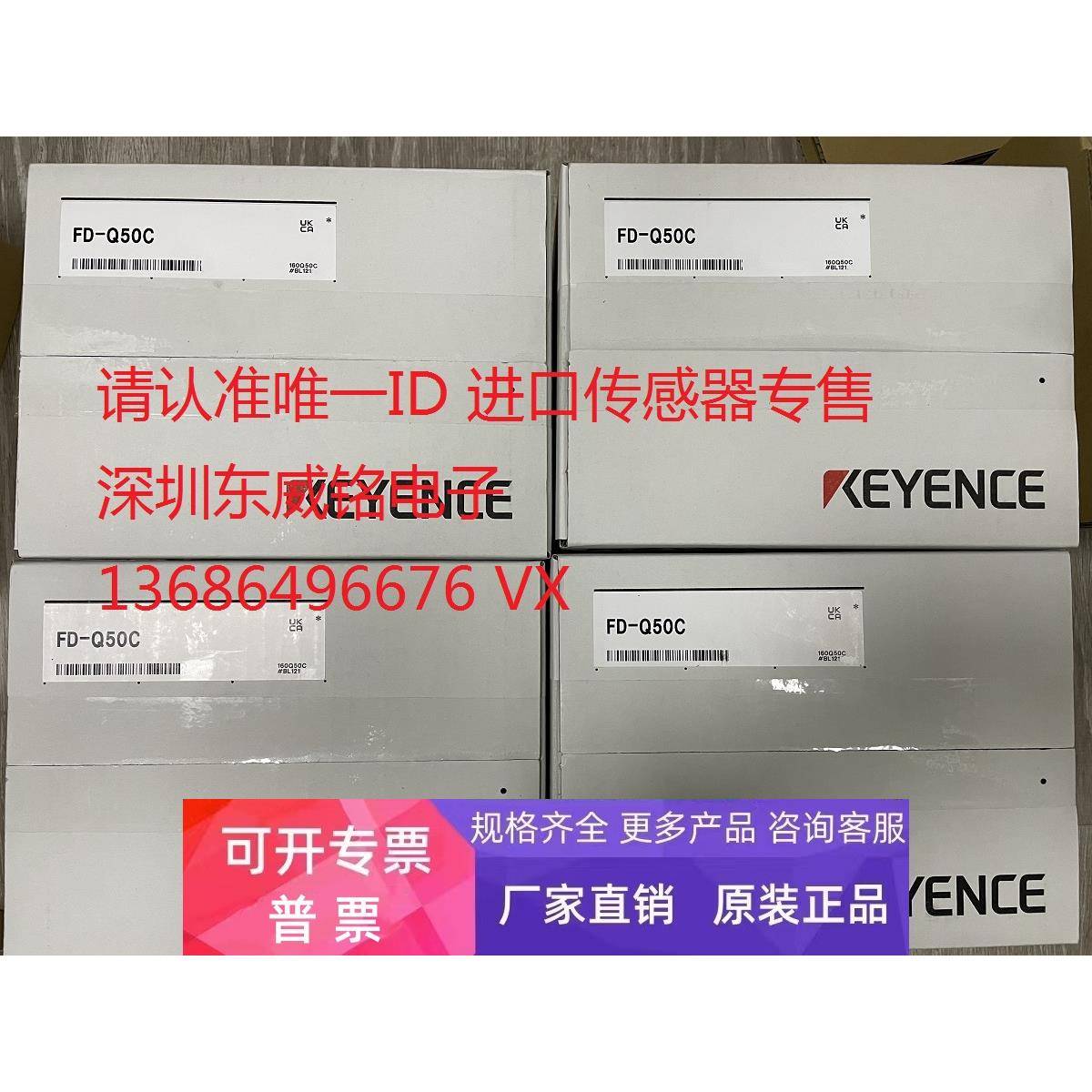 FD-Q50C 基恩士KEYENCE夹钳式流量 全新原装正品 2022年新到货
