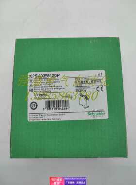 原装施耐德安全继电器XPSAXE5120P XPSAC3721 XPSUAF13AP现货议价