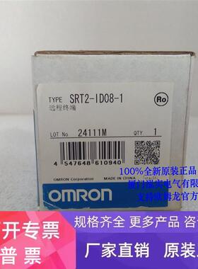 SRT2-ID08-1欧姆龙 OMRON 远程终端  原装全新 支持官方检测