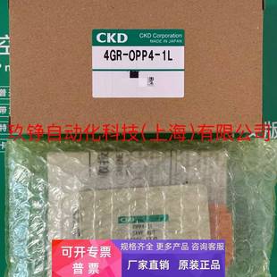 日本原装 T7D1 CKD电磁阀MN3GB1660