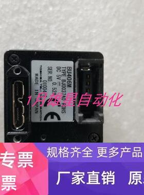 TOSHIBA BU406M /160/205/BU238M/302MG/406/505 实物 议价正品