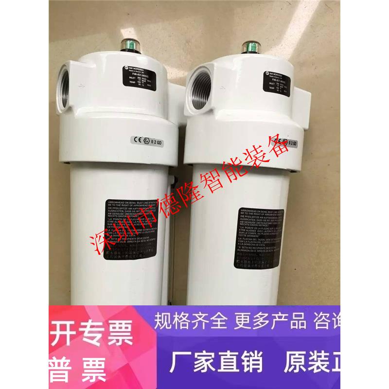 诺冠IMI NORGREN微油过滤器SPUS/F46-831-M0DG海隆HERION电磁阀