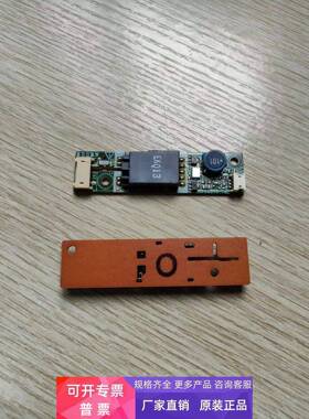 液晶屏板条ECXF6318