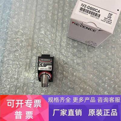 IV2-G500CA IV2-G500MA IV2-CP50 IV2-GD05全新 KEYENCE 基恩士