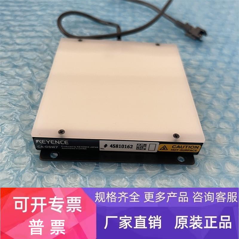 CA-DSW7 CA-DSW2 CA-DSW3 CA-DSW15 CA-DSR9 CA-DSB3 光源 基恩士