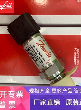 MBS8250 3811-C1GB04 064G1161丹佛斯 压力传感器 压力变送器