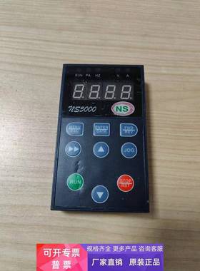 上海能士变频器面板 变频器调速器 操作显示器 NS5000