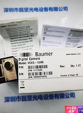 BAUMER宝盟 VCXG-124M 工业相机 现货