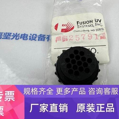 HERAEUS贺利氏Fusion辐