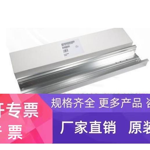 西门子导轨6ES7195 6ES7 195-1GA00/1GF30/1GG30/1GC00-0XA0/0AA0