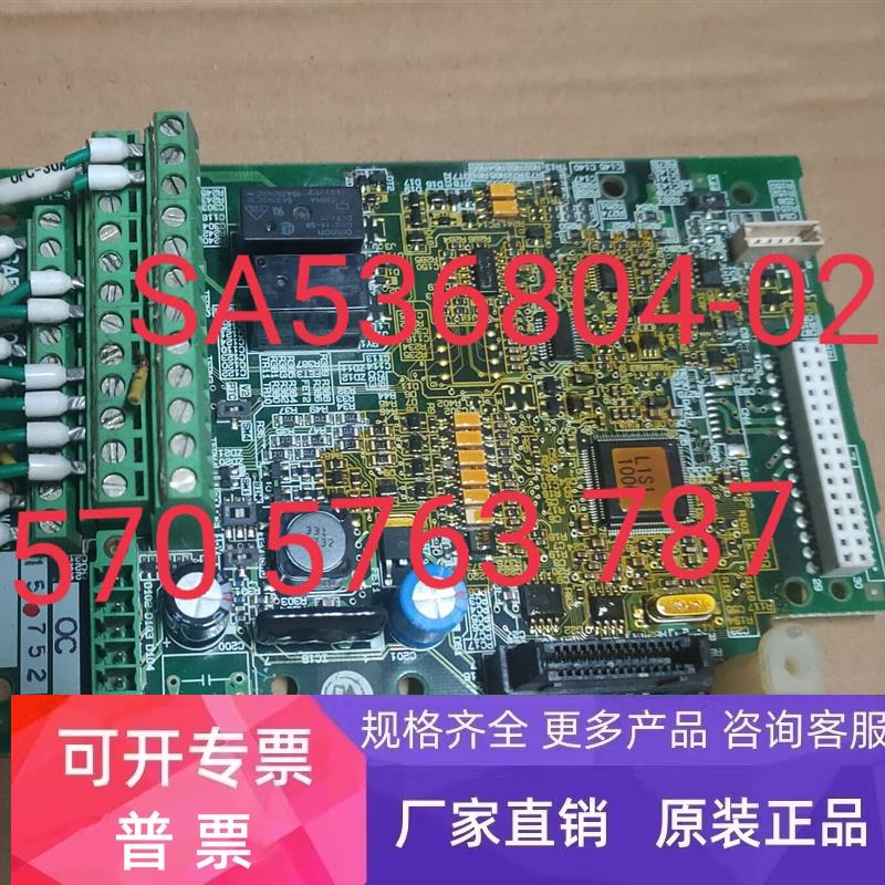 SA536804-02/SA537244-02/OPC-LM1-PP/SA536923-01/ LM1-PP 议价