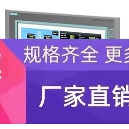 6AV2181-4QB00-0AX0西门子TP1500触摸屏Comfort6AV21814QB000AX0