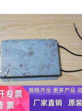 三菱变频器制动电阻刹车电阻BKO-0A1937-H16 2000W 75欧