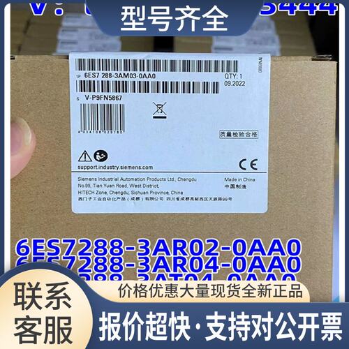 6ES7288-3AM03/3AM06/3AR02/3AR04/3AT04-0AA0模拟量输入议价