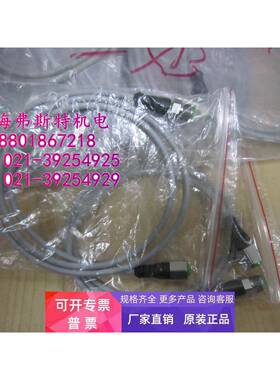 正品图尔克原装传感器MSKL3-R-WPR1.0-XB 331880