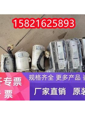 MSDA023A1A+MSMA022A1C伺服电机套装，保质