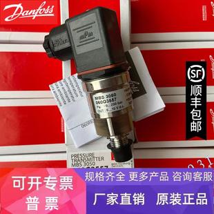 丹佛斯压力变送器MBS3350 060G6605 060G6606 060G6607 060G6608