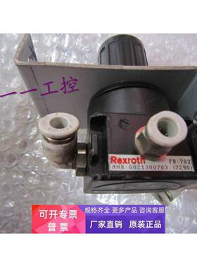 正品力士乐原装REXROTH 0821300703