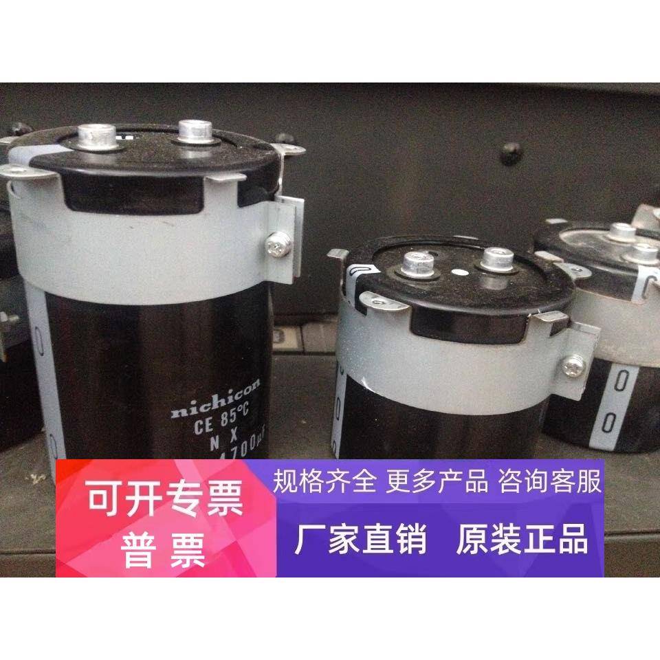富士变频器原装拆机15E1S主回路电解电容400V 3000UF NIPPON