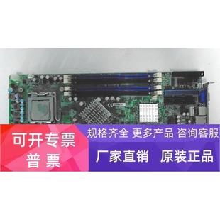 双网口 工控机主板 Q45芯片组 IB945F 台湾广积