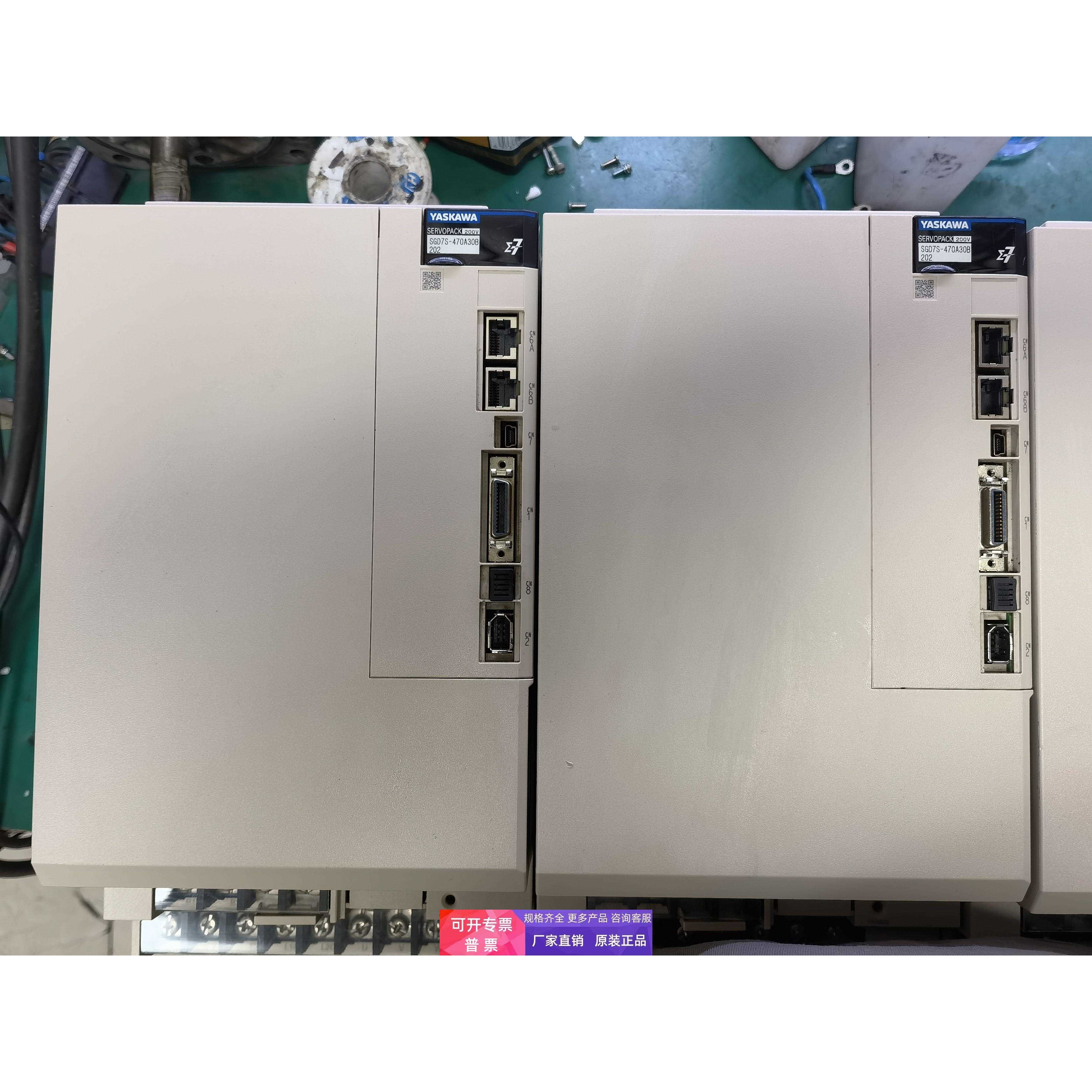 SGD7S-470A30B202安川伺服驱动器9成新现货议价