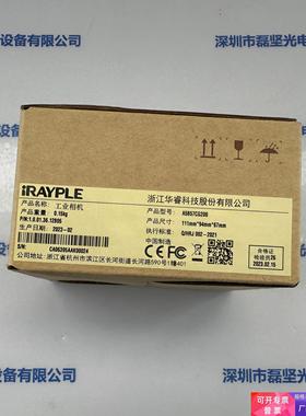IRAYPLE大华华睿 A5B57CG200 相机 议价