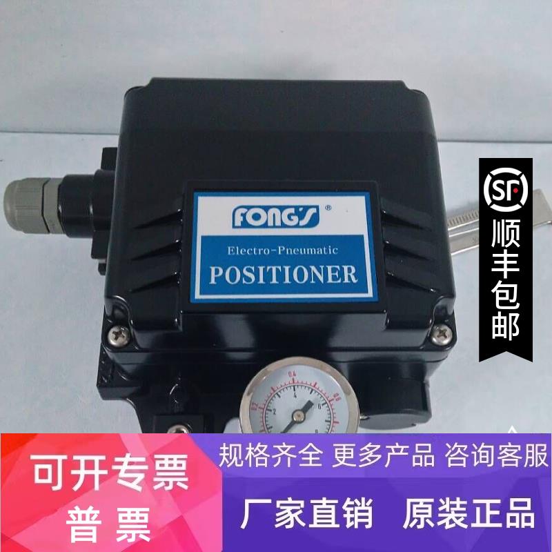 E/P POSITIONER气控阀门 CHX-1000LSd立信定位器度 印染机调节