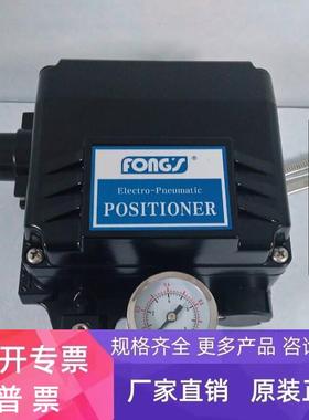 POSITIONER气控阀门GED135立信定位器度调节器CBD074印染机调节