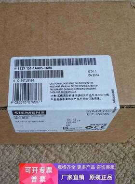 原装6ES7151-1AA05-0AB0西门子ET200模块1P6ES71511AA050AB0