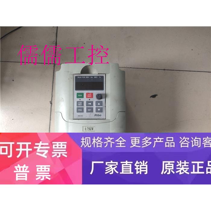 原装拆机日博变频器 RB600-D-3R75GB 0.75KW 380V已测试包好