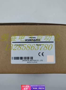 东方电机ASM46AK/MK 66AK/ACE/BC/MA/MC/MK 69ACE/MC/MAE 98AC