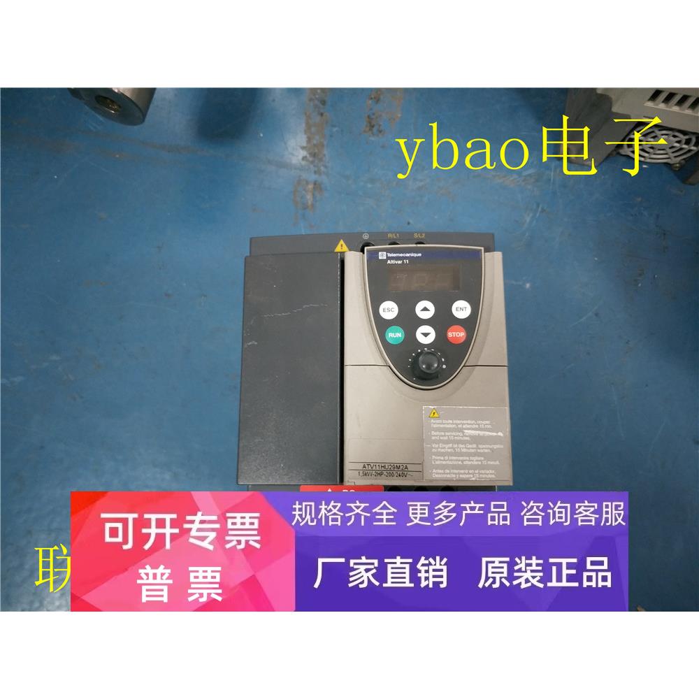 变频器ATV11HU29M2A 220V 1.5KW拆机施耐德 测试包好