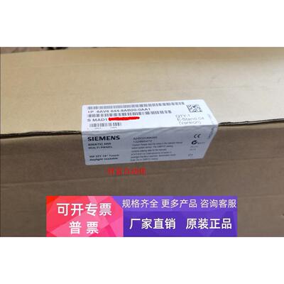 原装新品6AV6644-8AB20-0AA1西门子XP77系触摸屏6AV66448AB200AA1