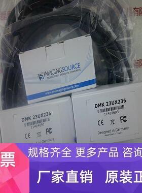 IMAGINGSOURCE映美精 DMK 23UX236 工业相机  议价